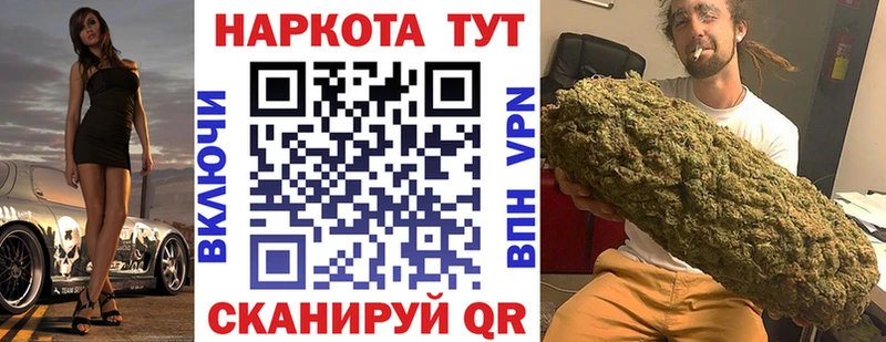Купить наркотики Рязань Конопля  Амфетамин  ГАШ  Меф мяу мяу  COCAIN 