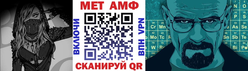 где можно купить Рязань Amphetamine Розовый