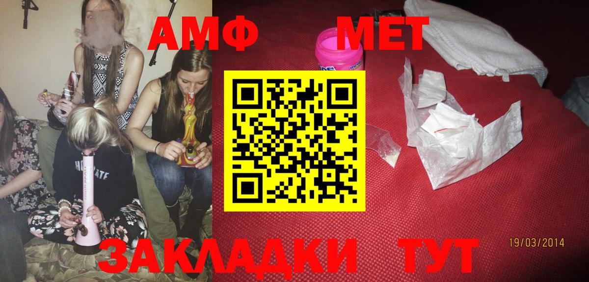 Амфетамин 98% Рязань