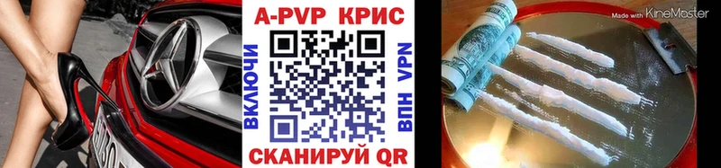 Alfa_PVP VHQ  Рязань 
