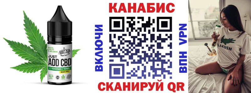 Canna-Cookies конопля  Рязань 