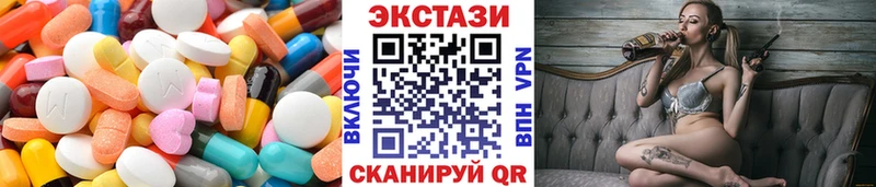 Экстази louis Vuitton  купить наркотик  Рязань 