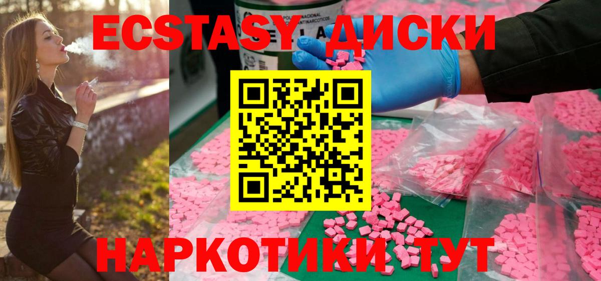 Экстази бентли Рязань
