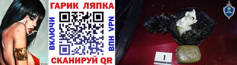 Гашиш убойный  Рязань 