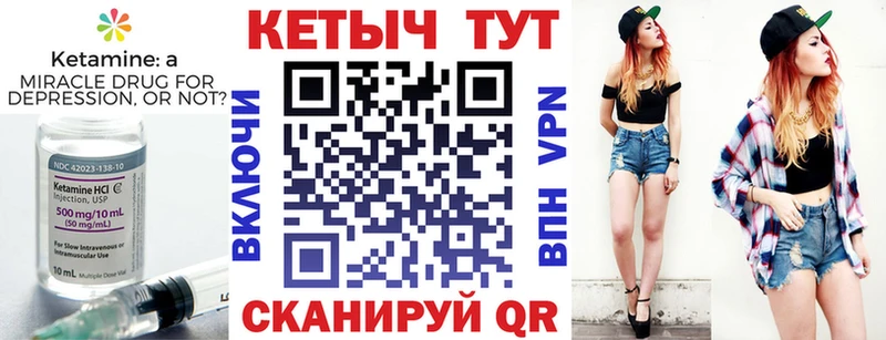 Кетамин VHQ  Рязань 