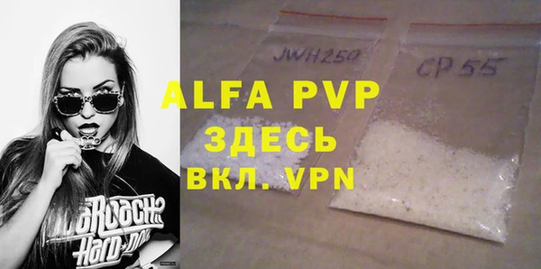 мефедрон VHQ Абинск
