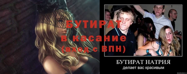 твердый Абдулино