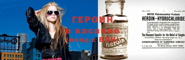 мефедрон VHQ Абинск