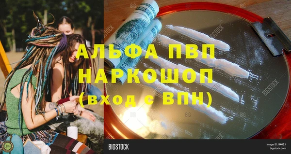 твердый Абдулино