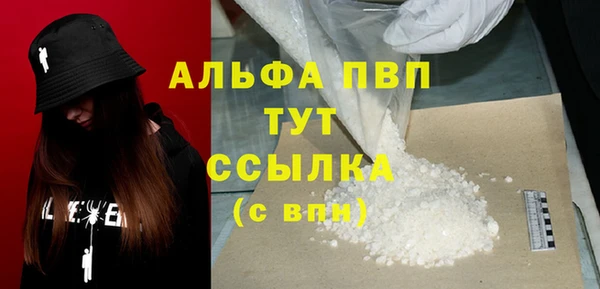 прущие крисы Одинцово