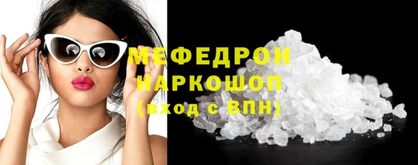 мефедрон VHQ Абинск