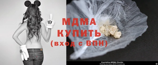 мефедрон VHQ Абинск
