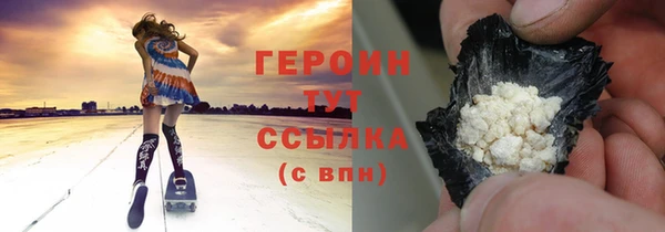 мефедрон VHQ Абинск