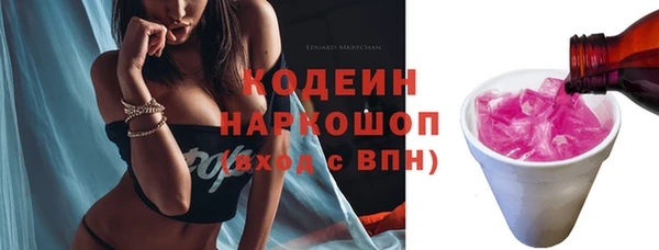а пвп мука Абаза