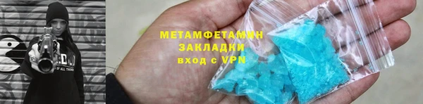 твердый Абдулино