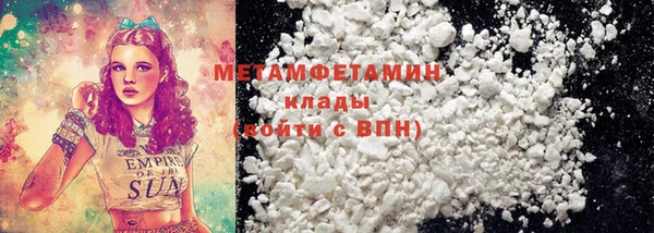 мефедрон VHQ Абинск