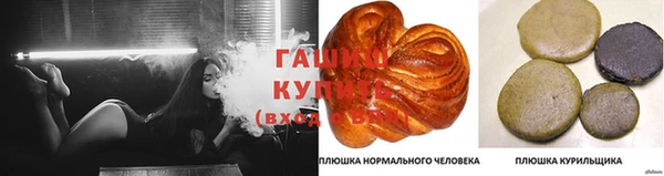 мефедрон VHQ Абинск