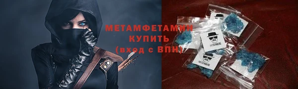 а пвп мука Абаза