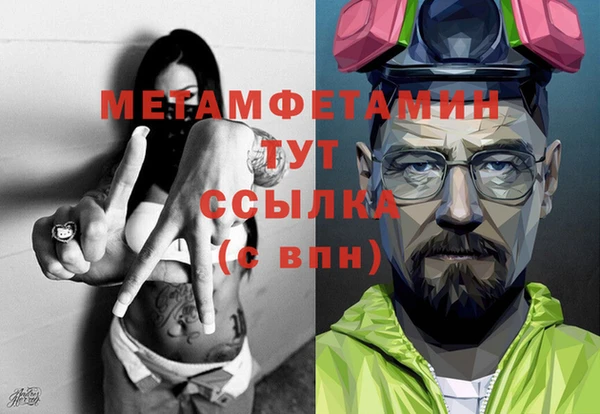 мефедрон VHQ Абинск