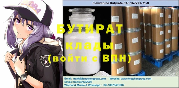 прущие крисы Домодедово
