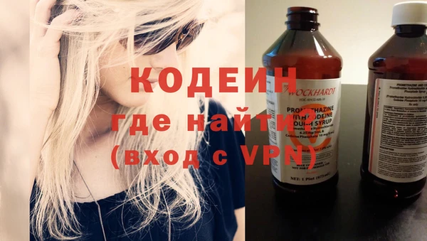 мефедрон VHQ Абинск