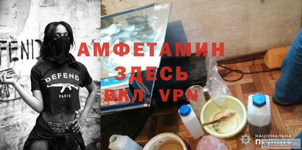 мефедрон VHQ Абинск
