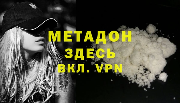 а пвп мука Абаза