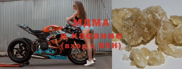 мефедрон VHQ Абинск