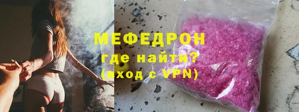 а пвп мука Абаза