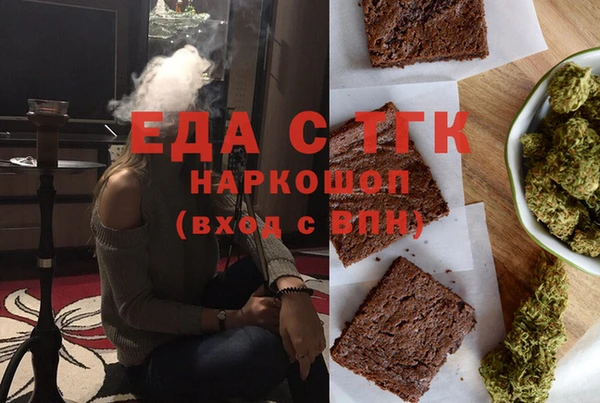 мефедрон VHQ Абинск