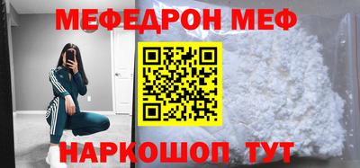 первитин Донской