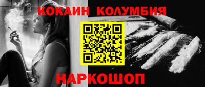 кокс Дубна