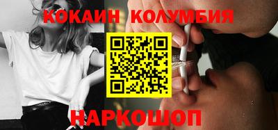 спайс Донецк