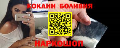 спайс Донецк