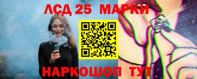 спайс Донецк