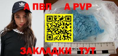 спайс Донецк
