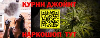 спайс Донецк
