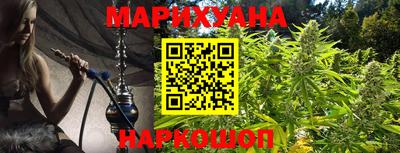 спайс Донецк