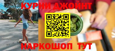 спайс Донецк