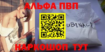спайс Донецк
