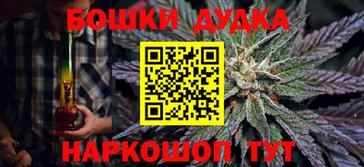 спайс Донецк
