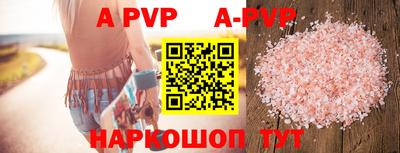 первитин Донской