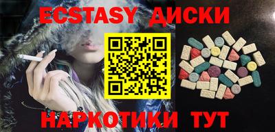 спайс Донецк