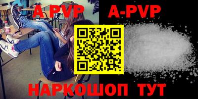 первитин Донской