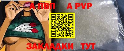 спайс Донецк