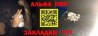 спайс Донецк