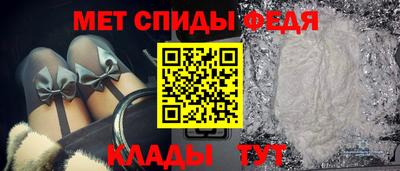 первитин Донской