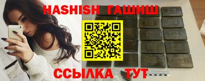 спайс Донецк