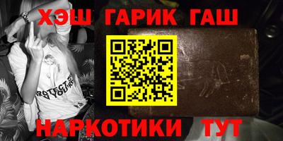 спайс Донецк