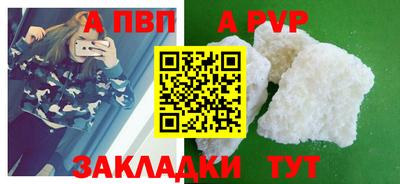 спайс Донецк